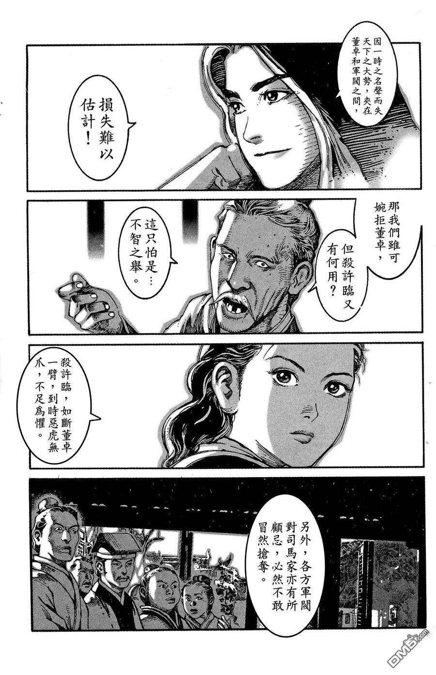 第48页