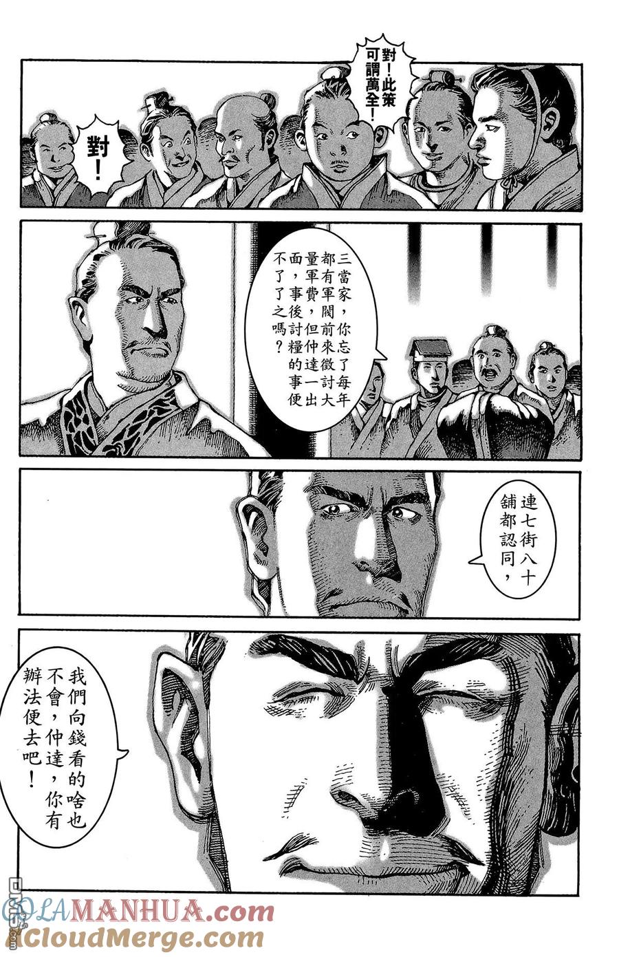 第49页