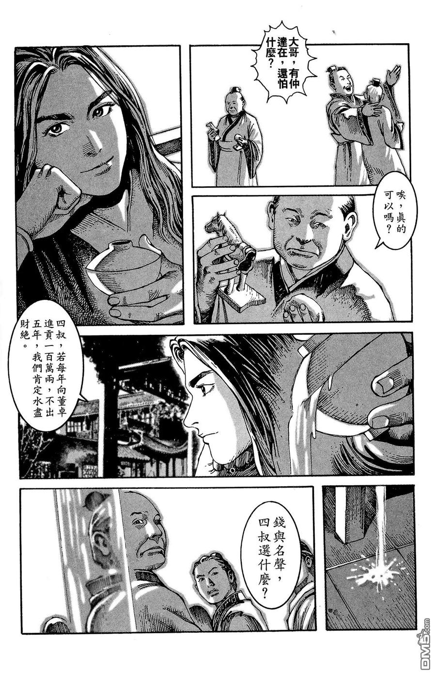 第50页