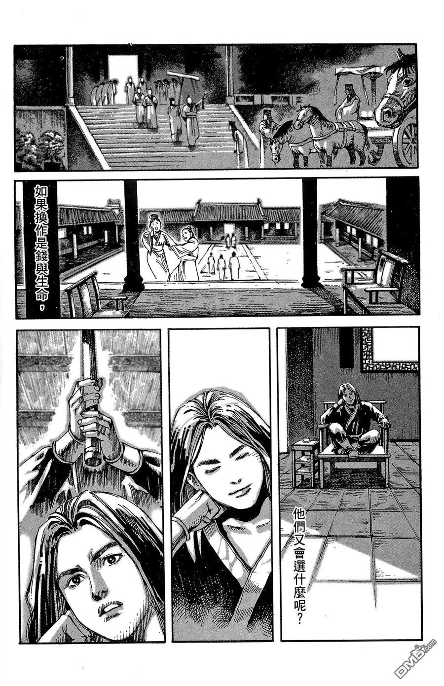 第52页