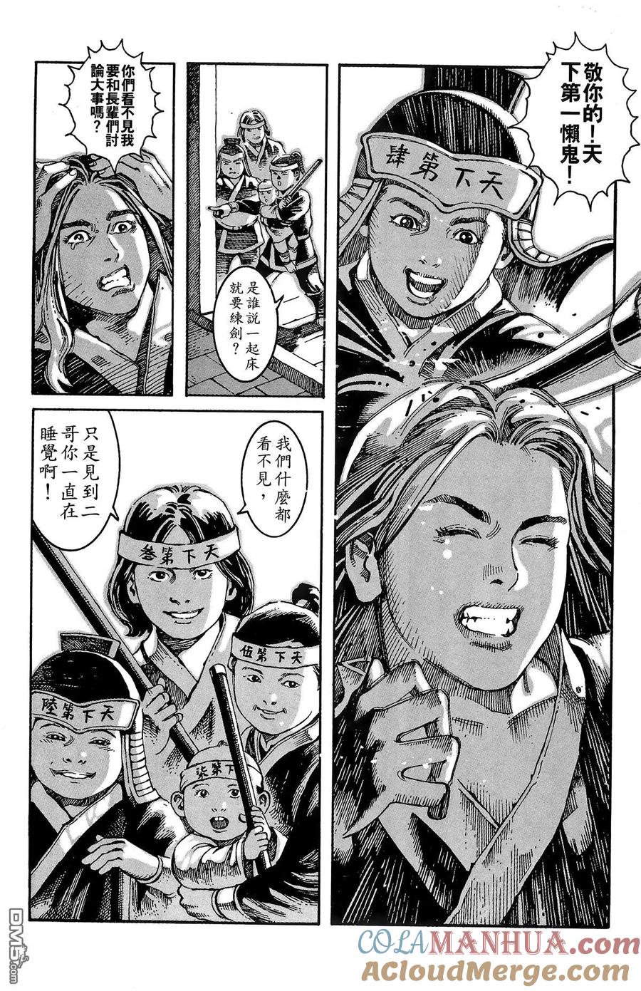 第53页