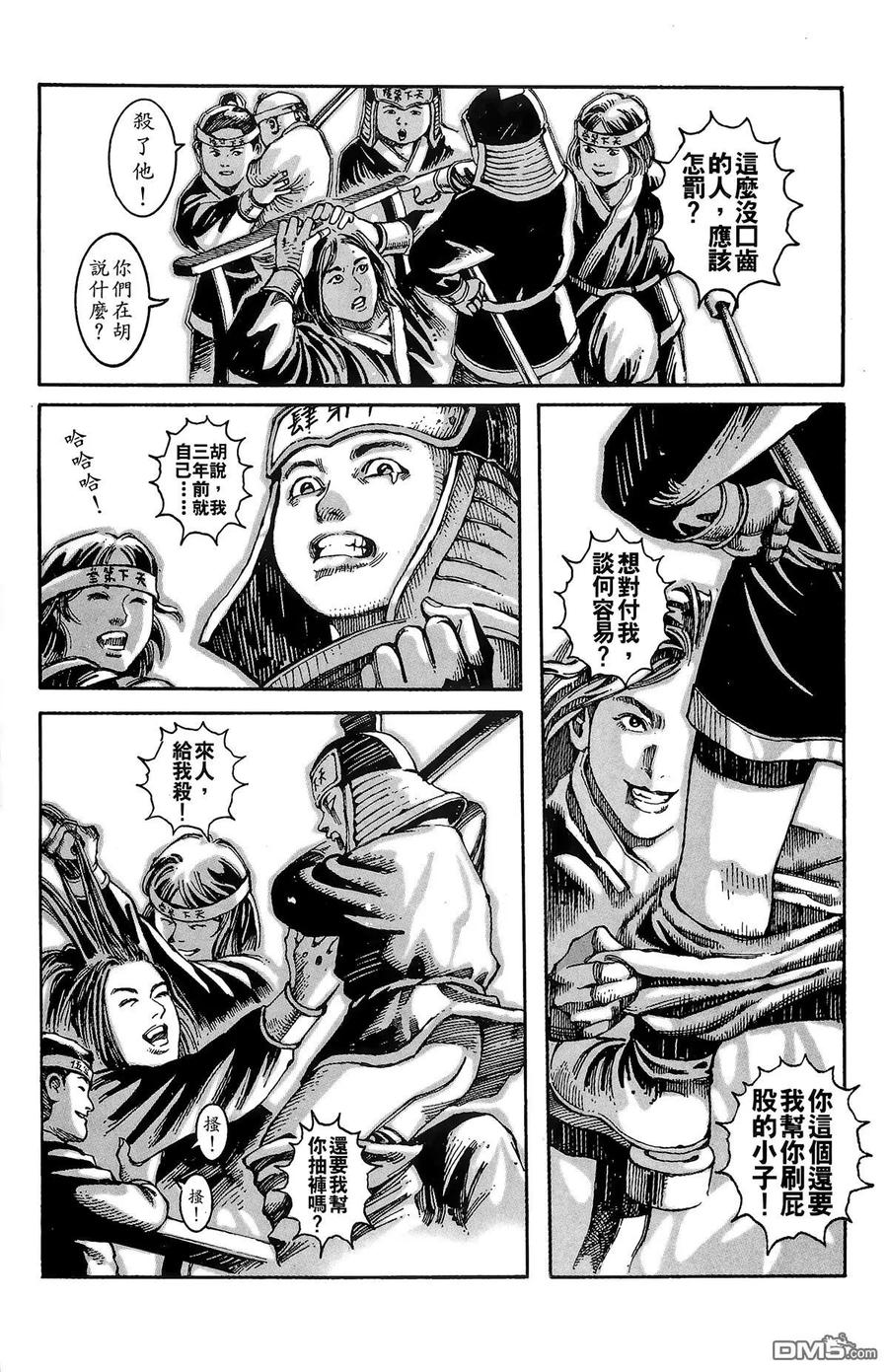 第54页