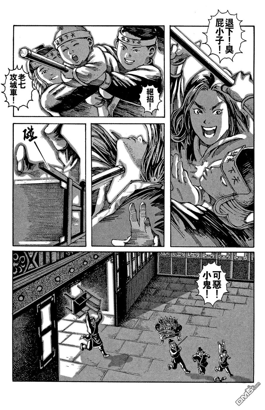 第55页