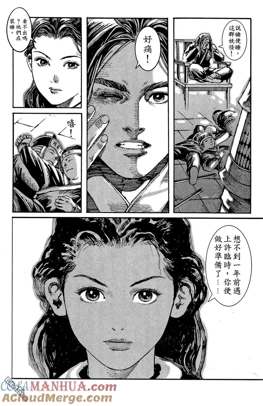 第57页