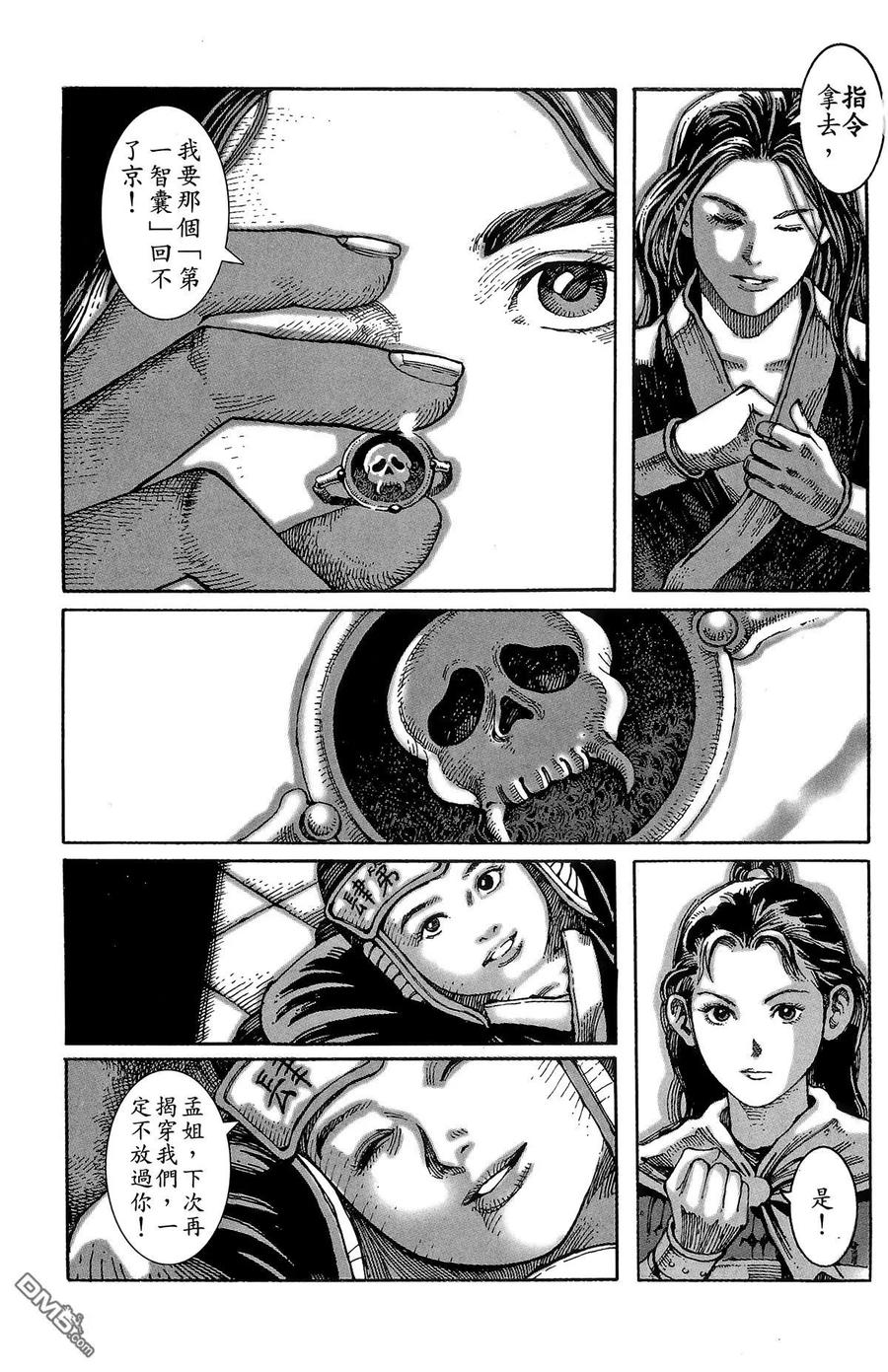 第58页