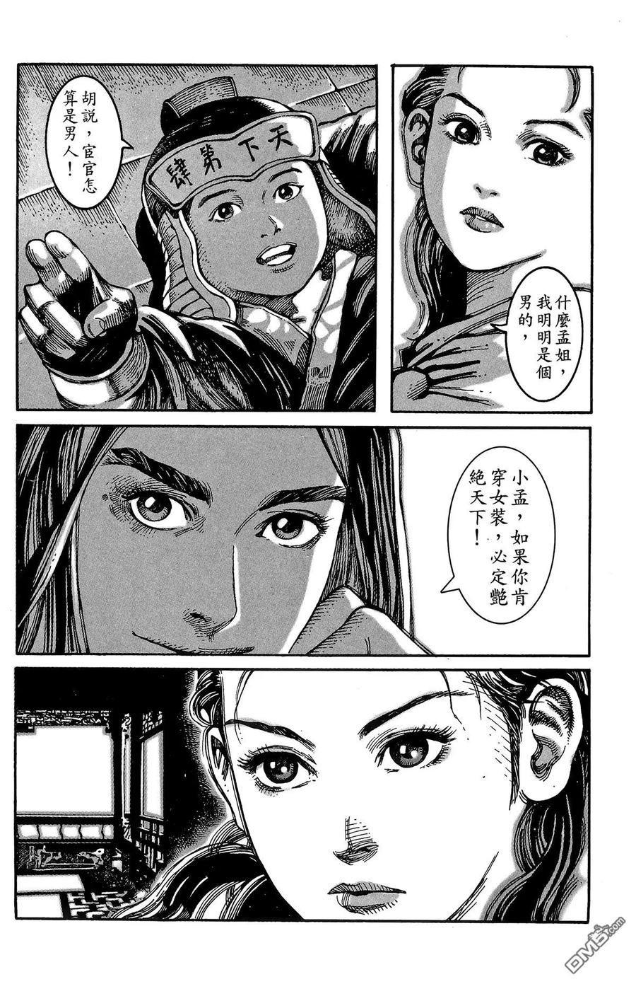 第59页