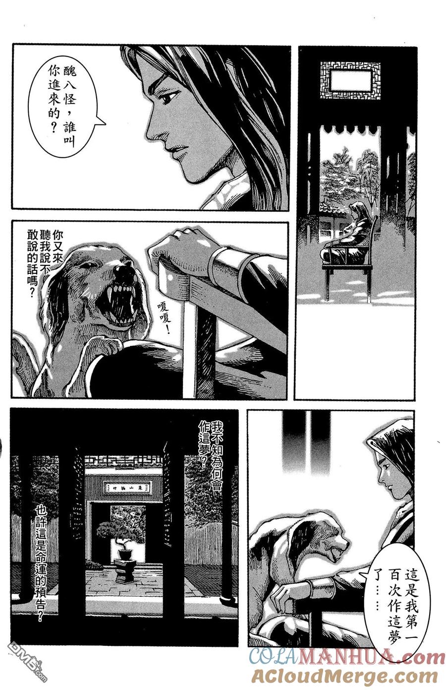 第61页