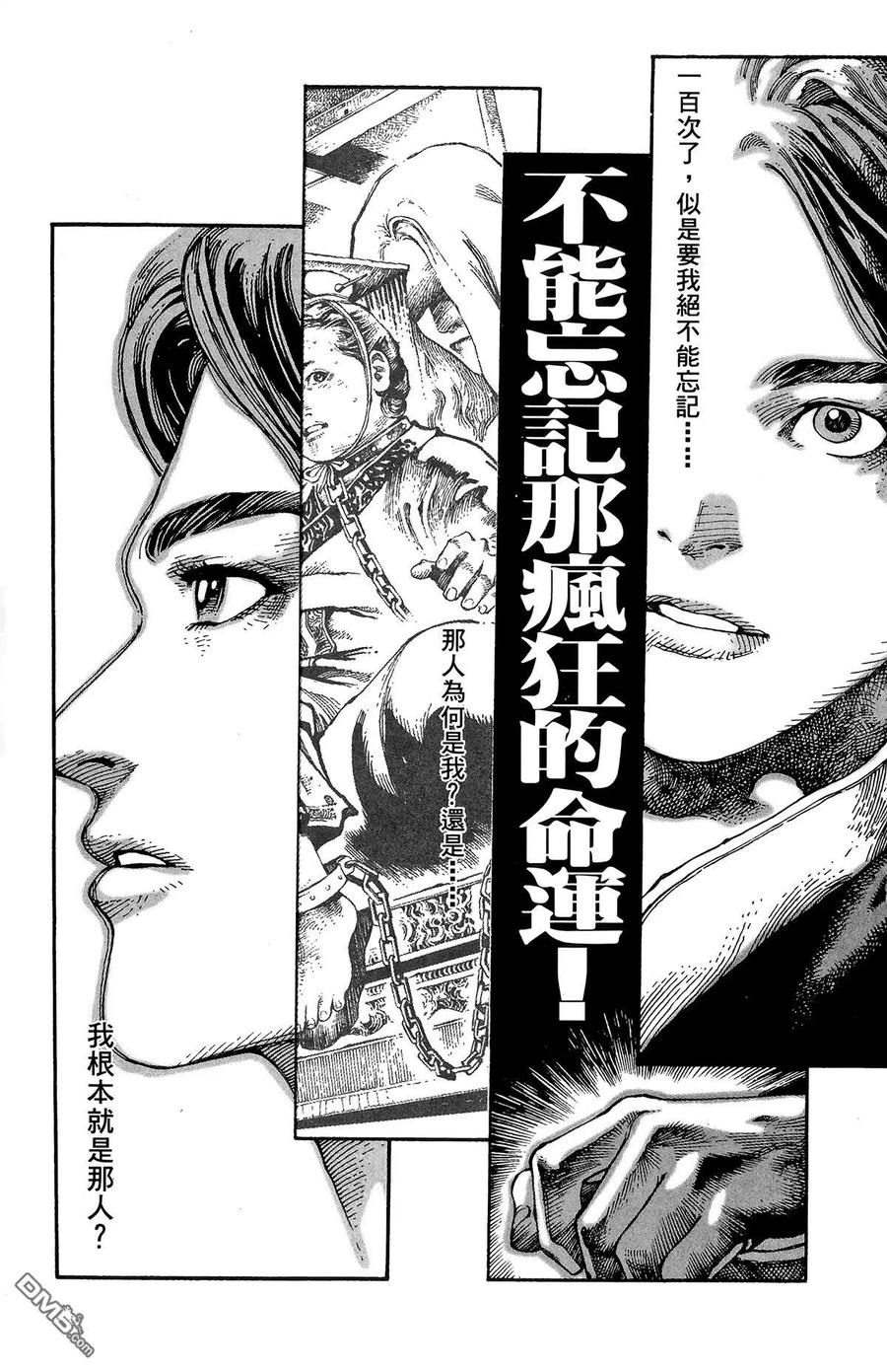 第62页