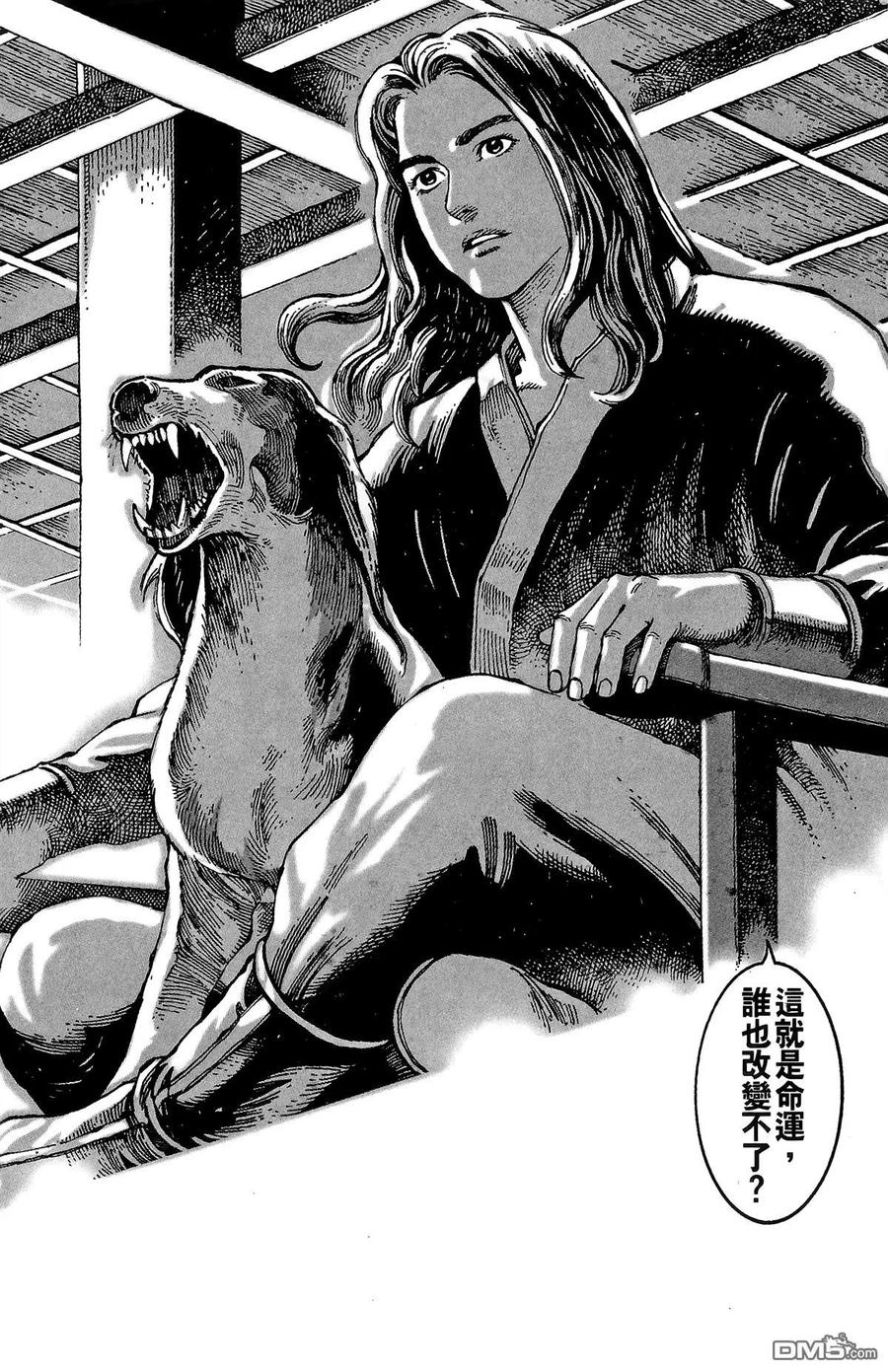第63页