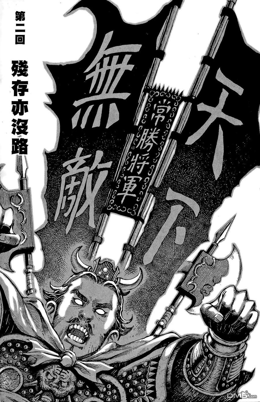 第66页
