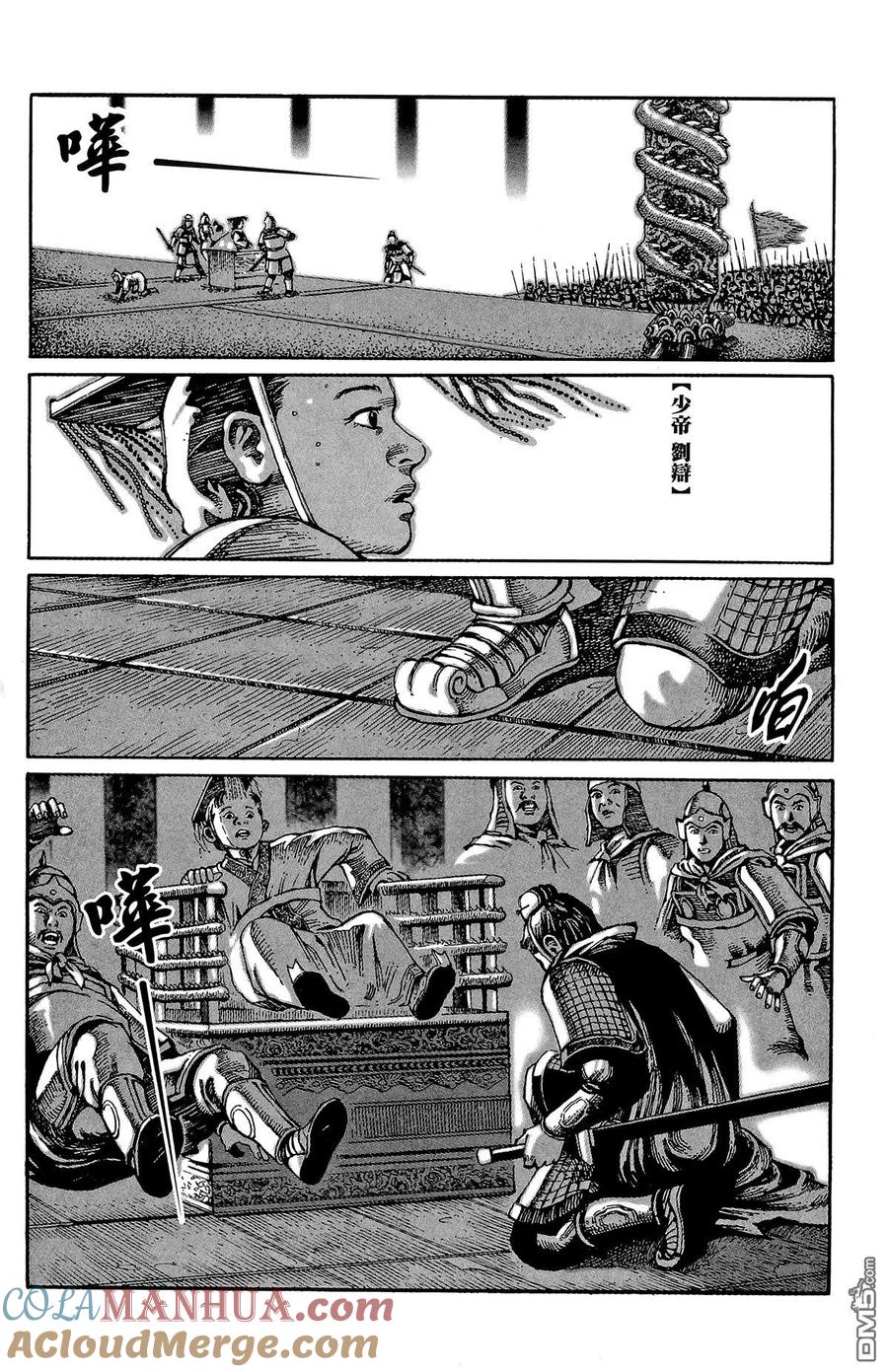第69页