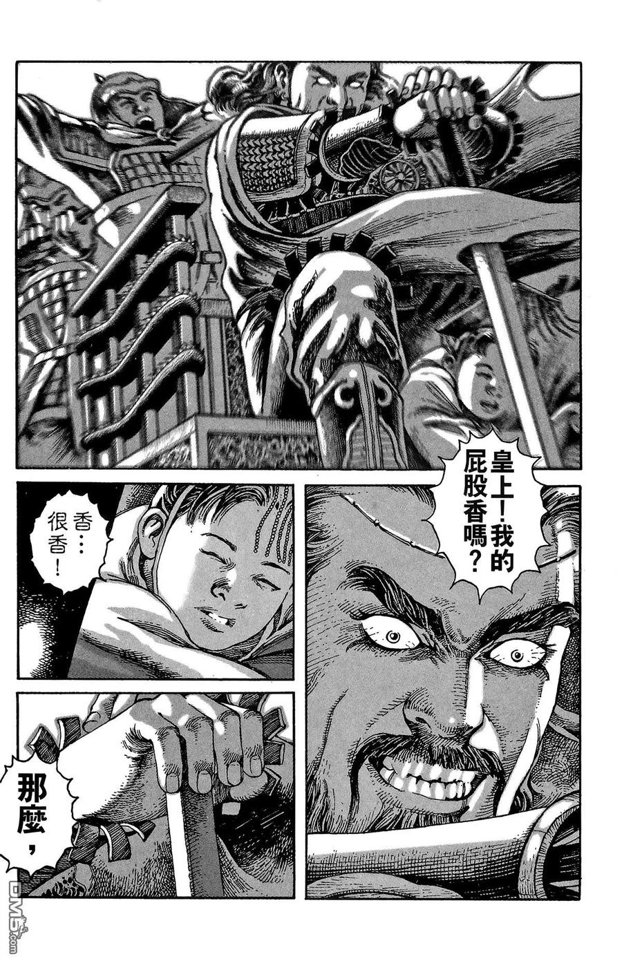 第71页