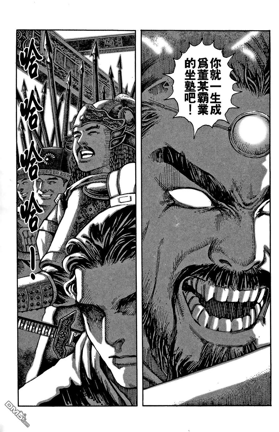 第72页