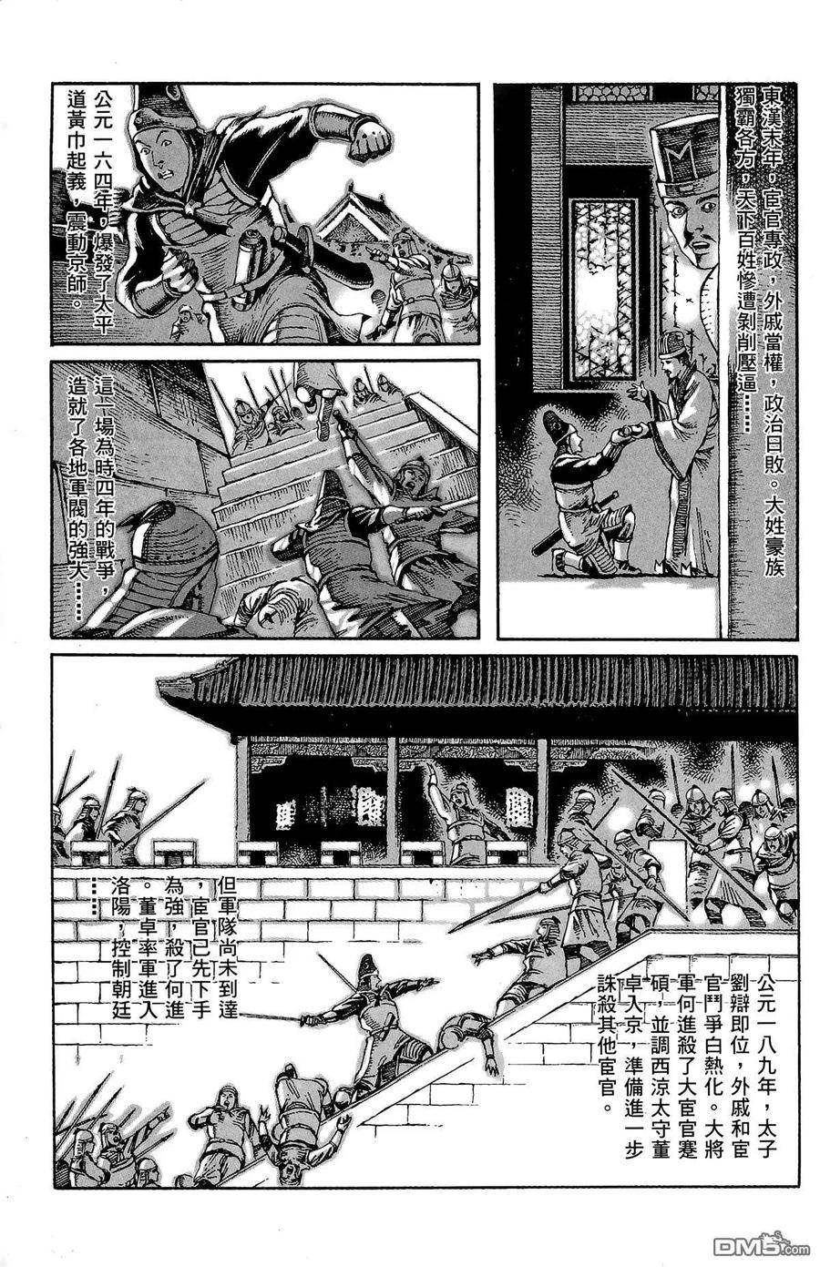 第74页