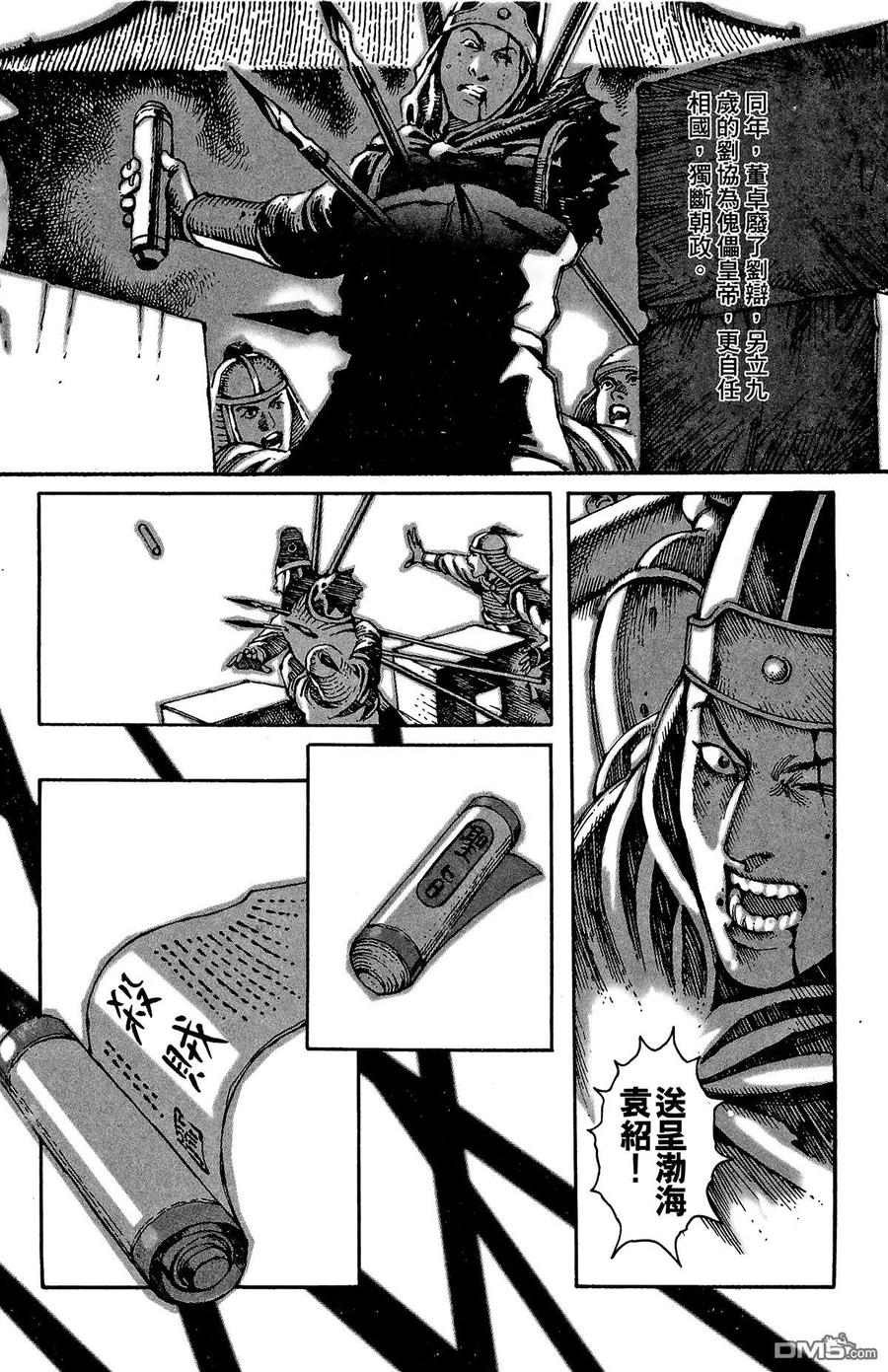 第75页