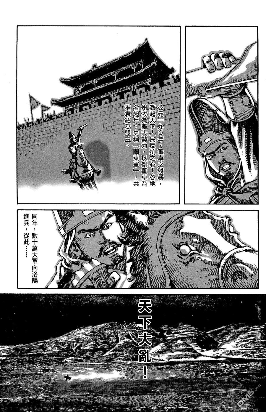 第76页