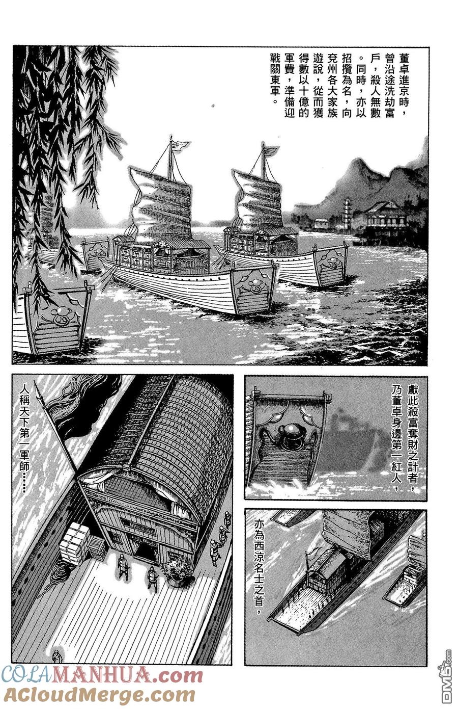 第77页