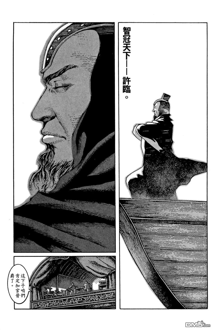 第78页