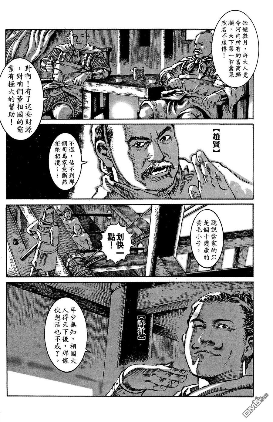 第79页