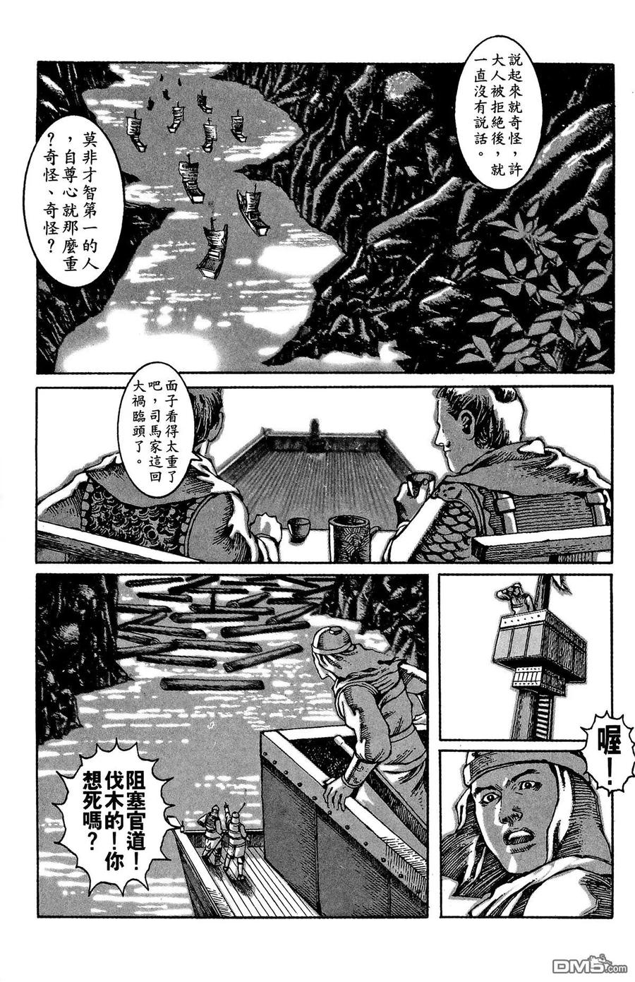 第80页