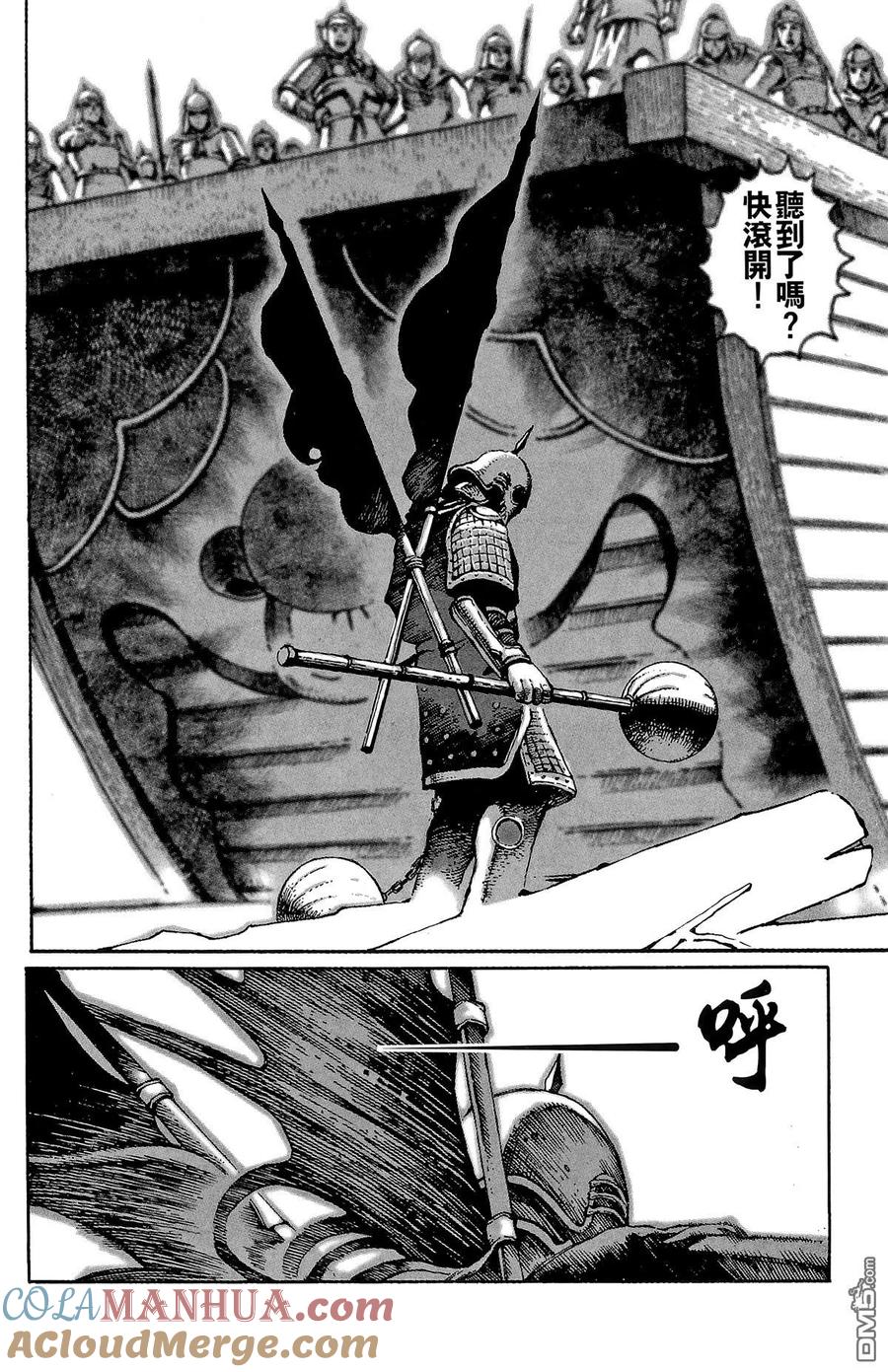 第81页