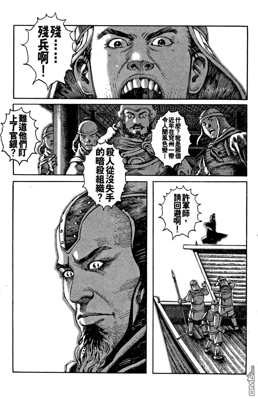 第83页