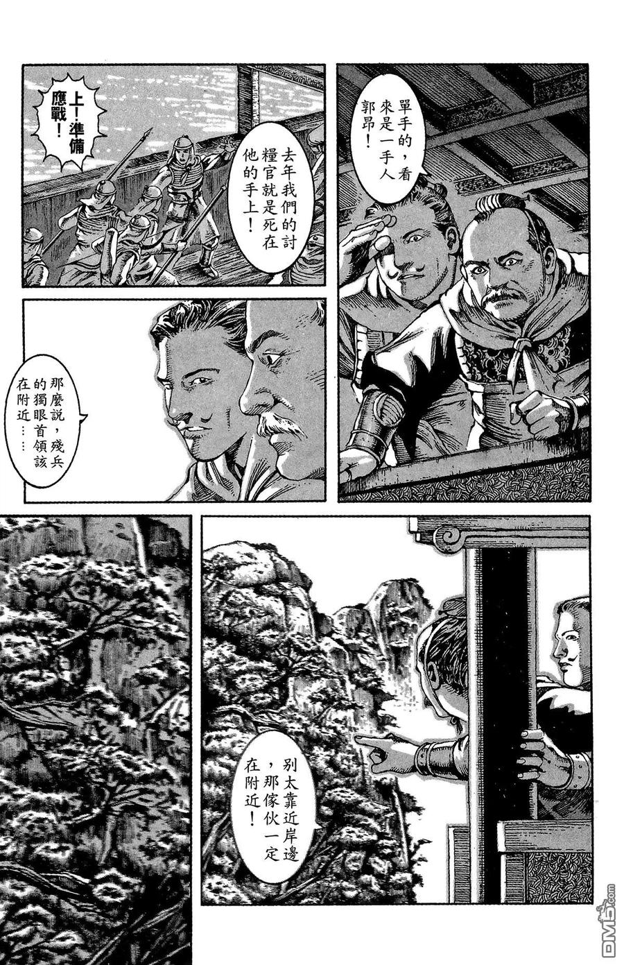 第84页