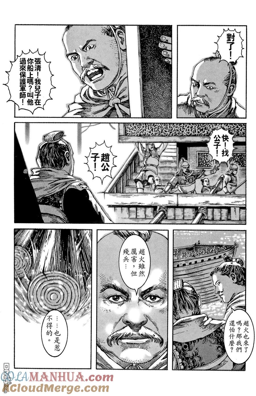 第85页