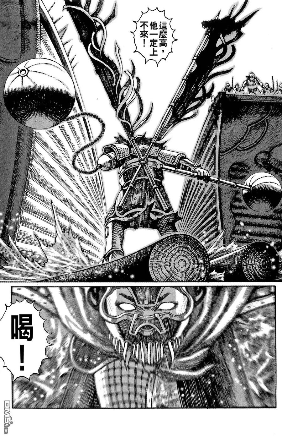 第86页