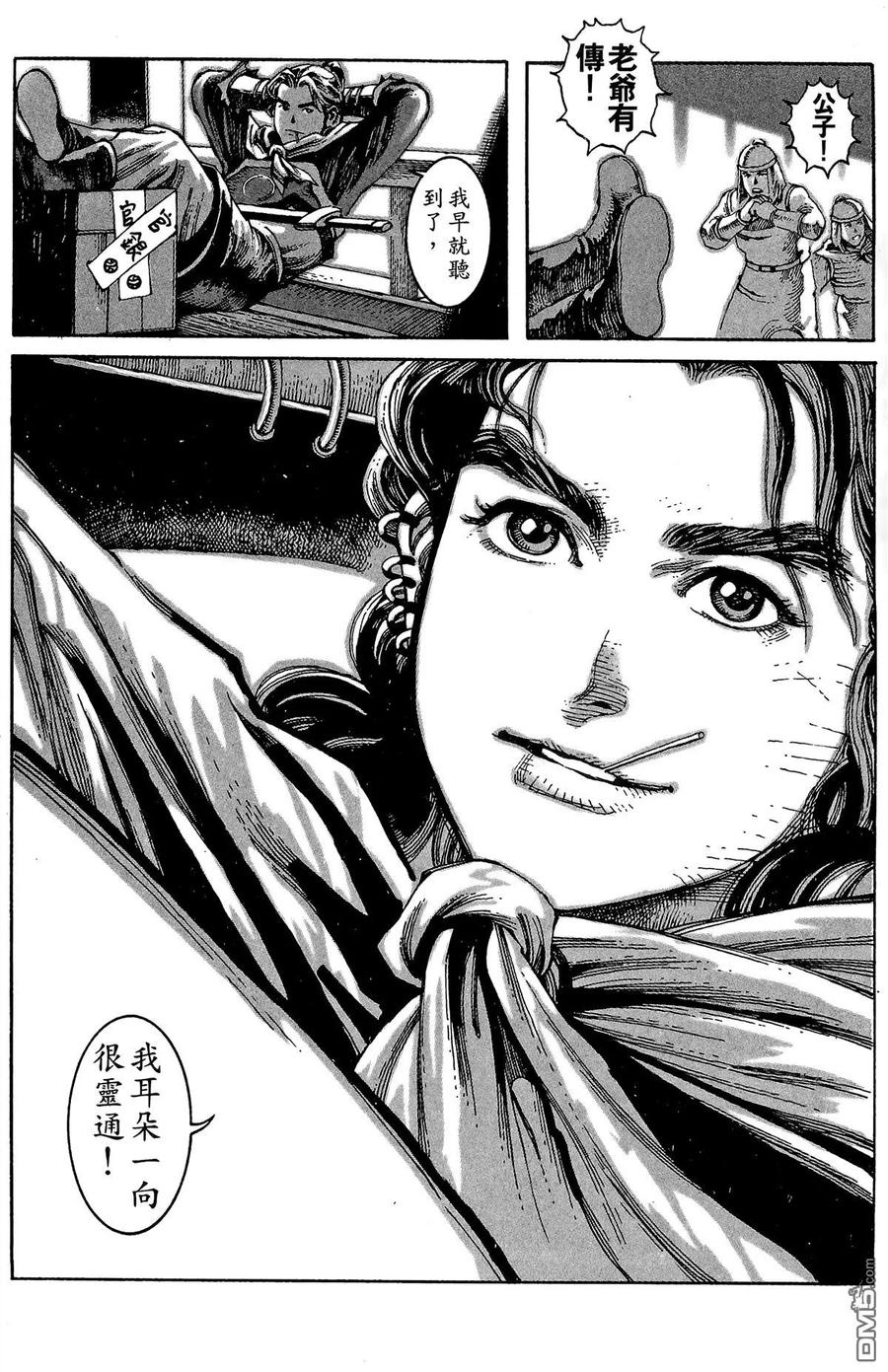 第87页