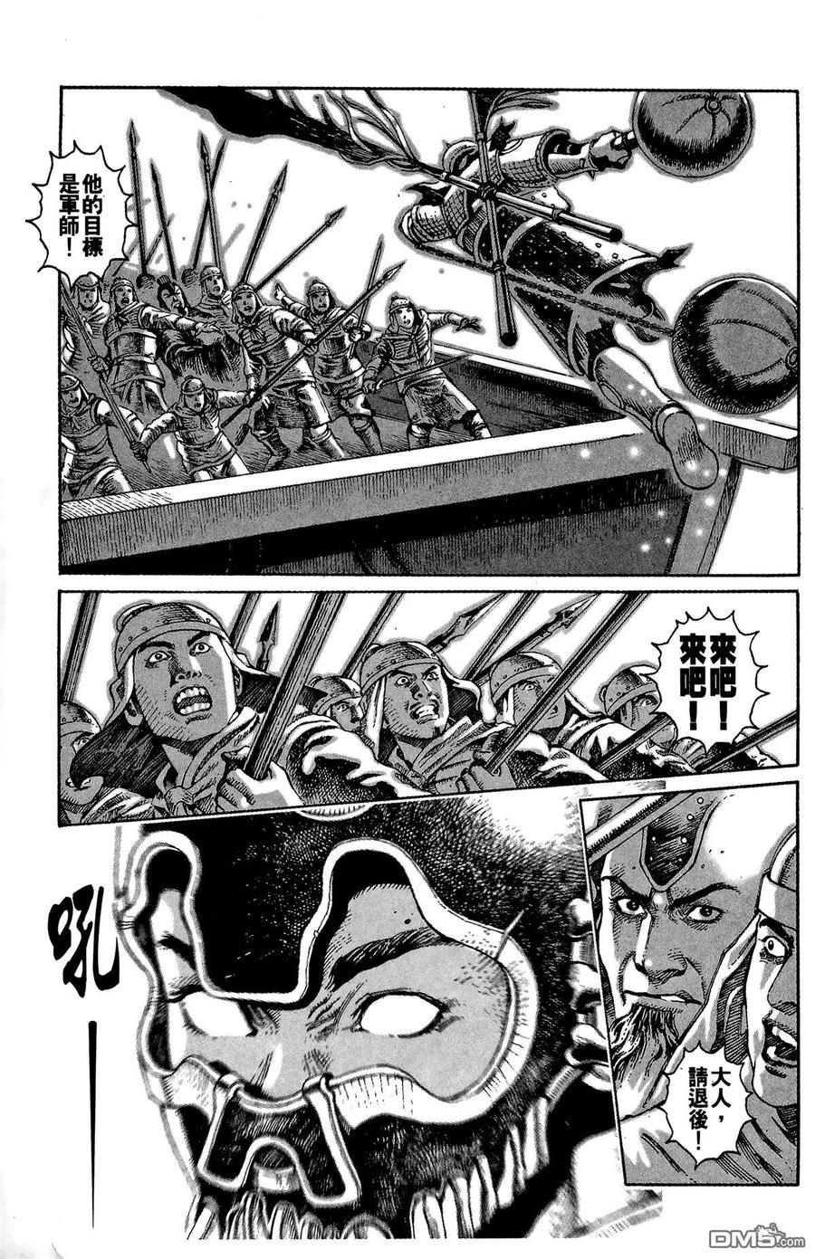 第90页