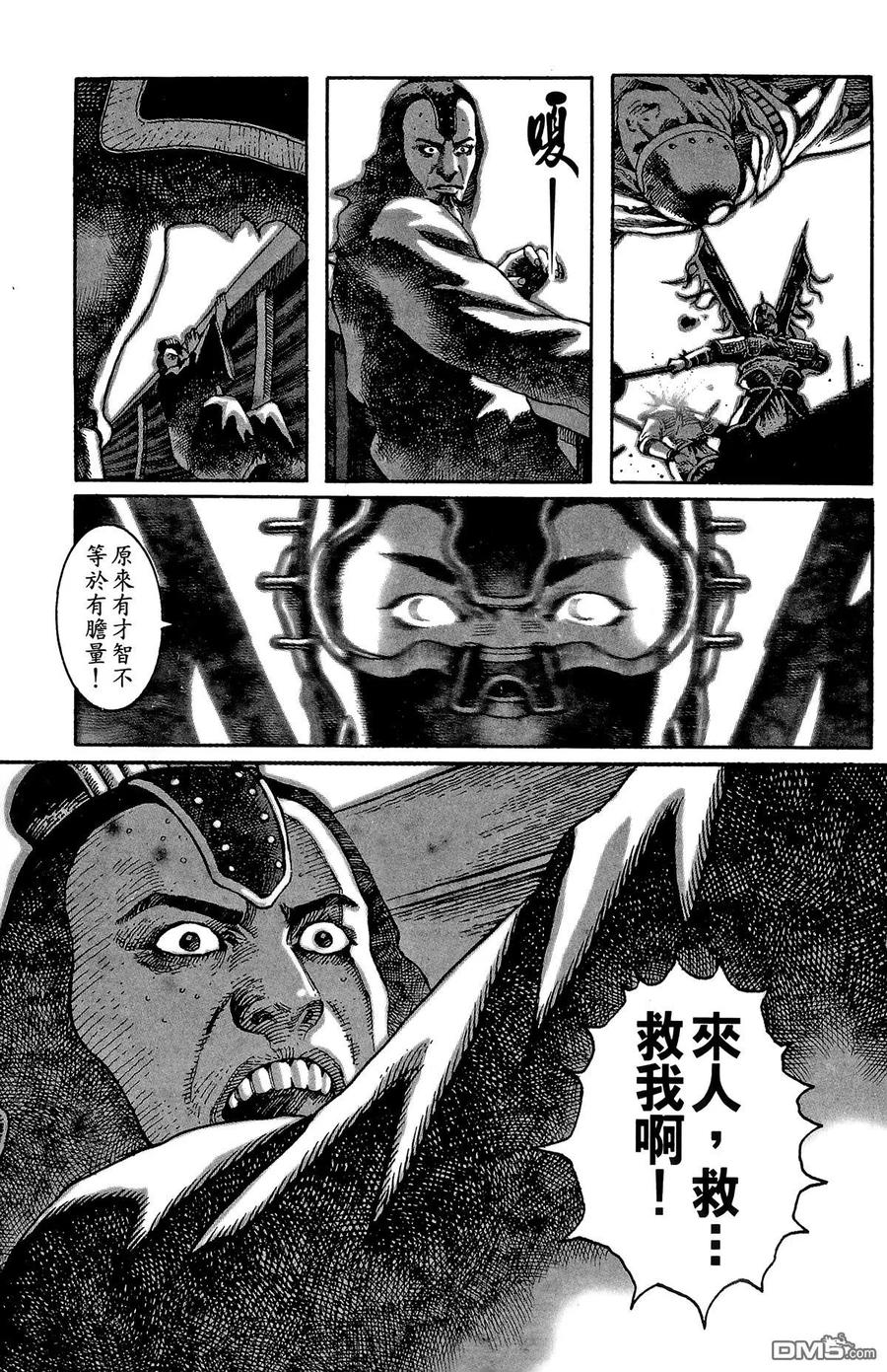 第96页