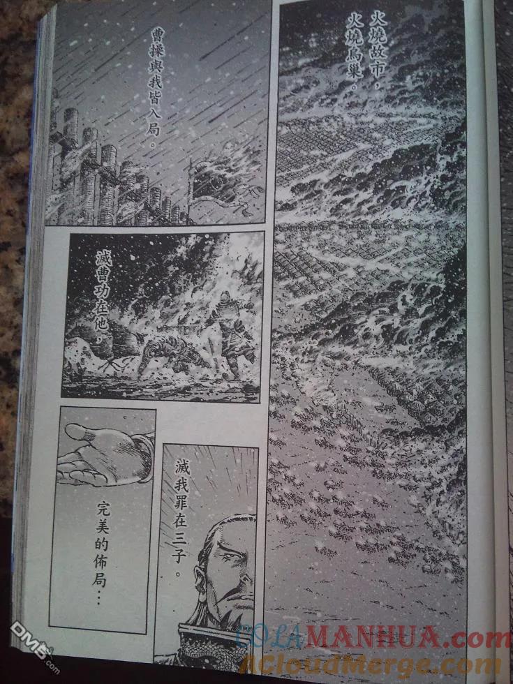 第21页