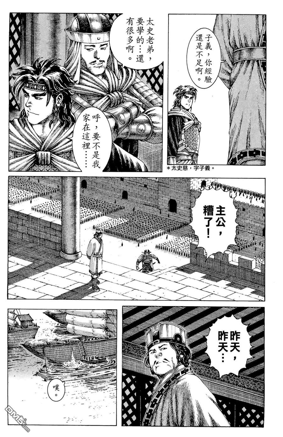 第100页