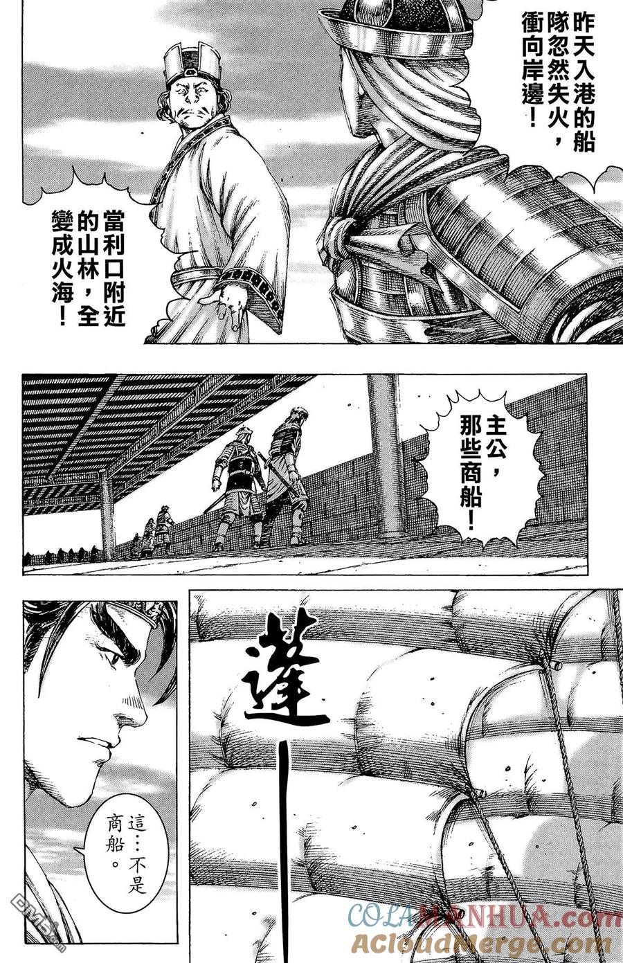 第101页