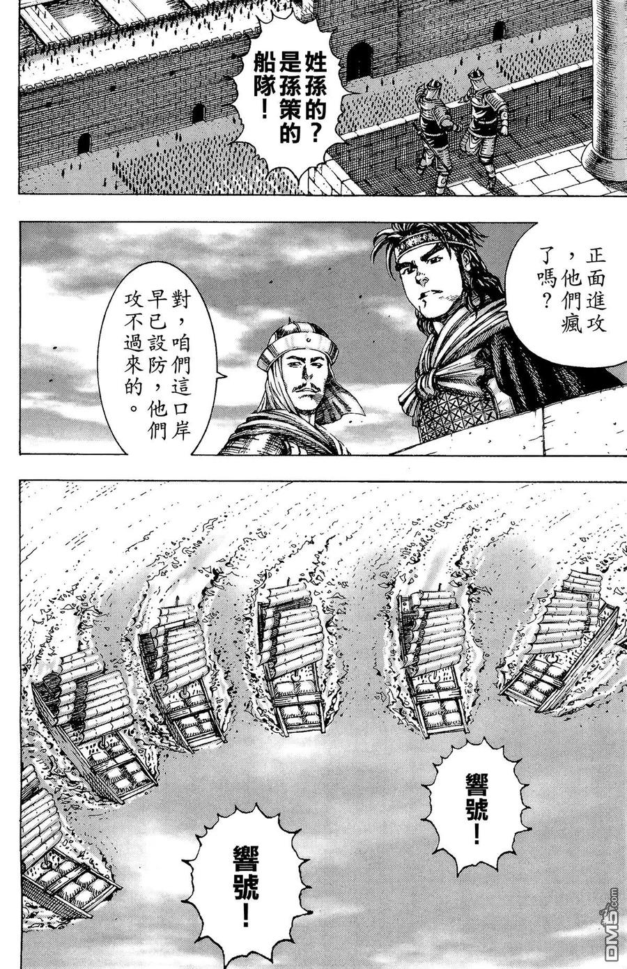 第103页