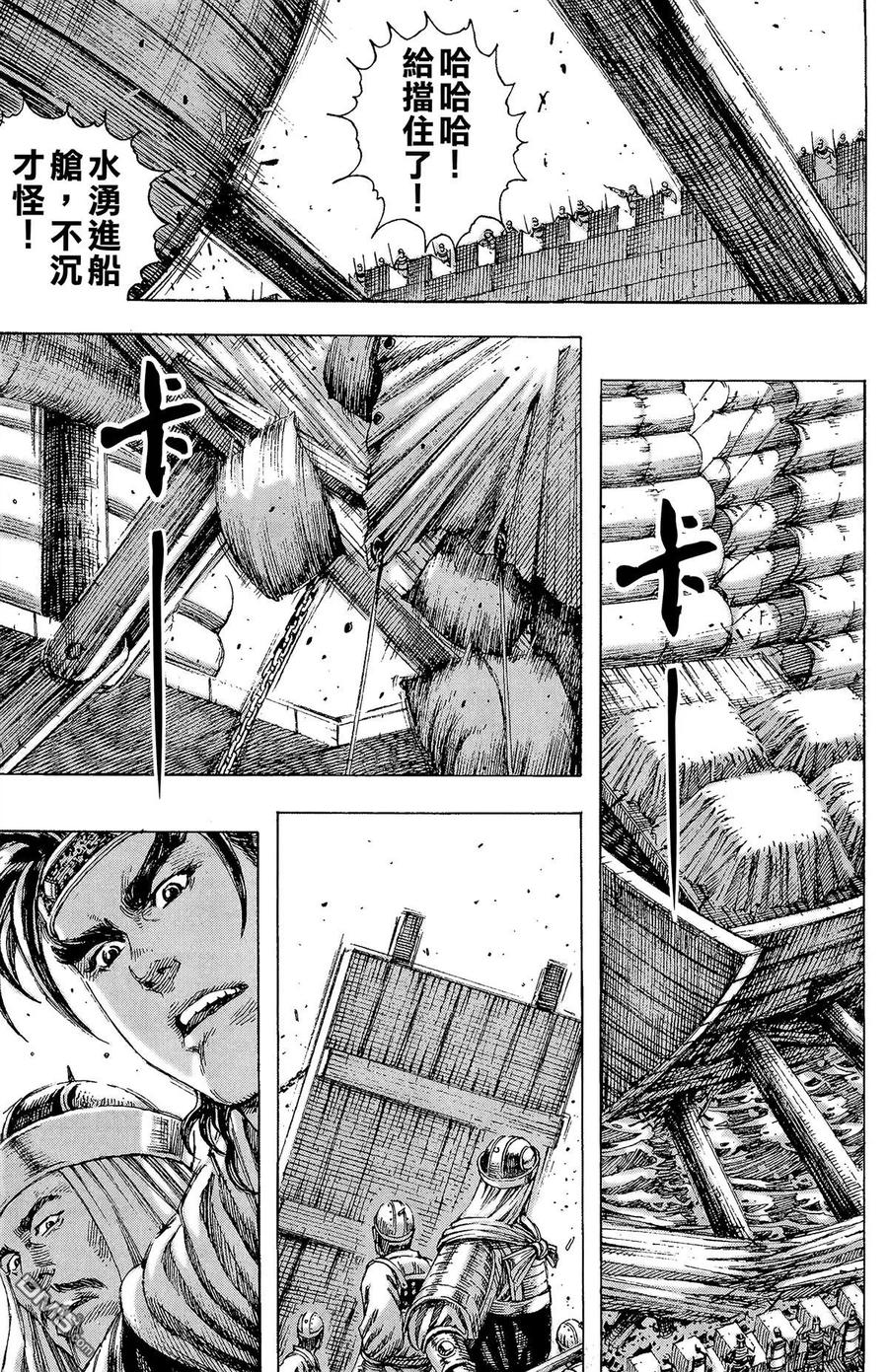 第106页