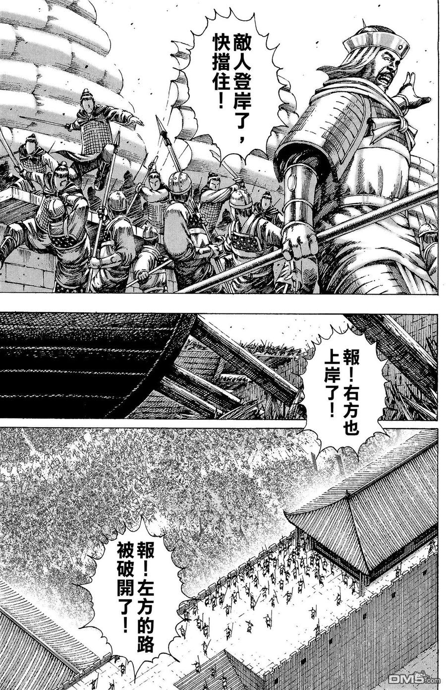 第108页