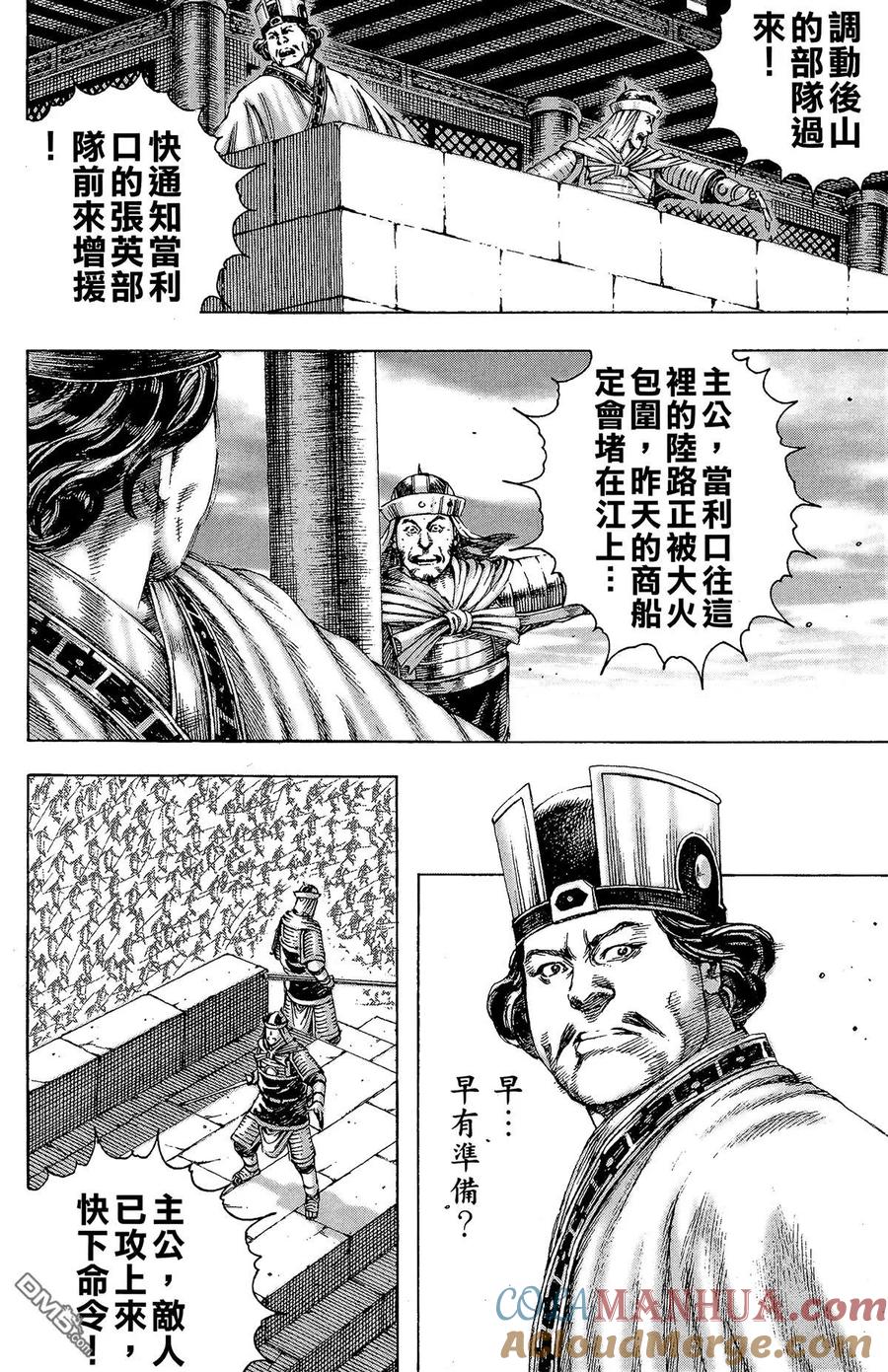 第109页