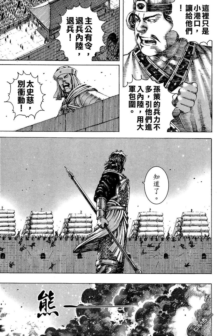 第110页