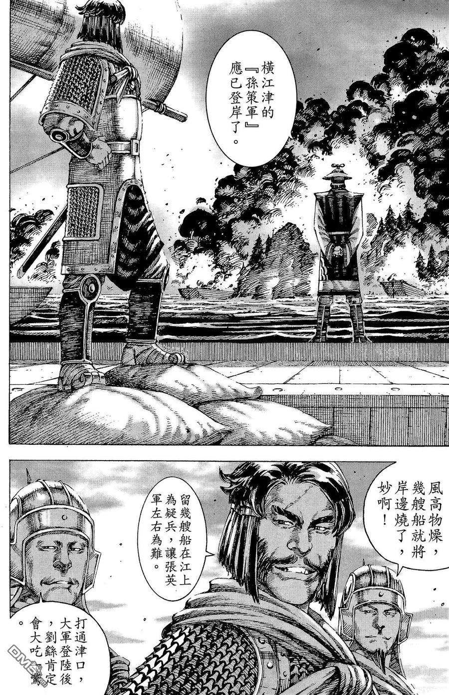第111页