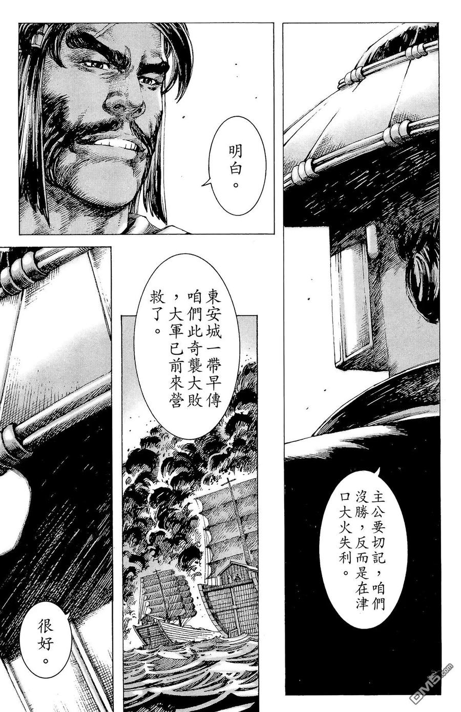 第112页