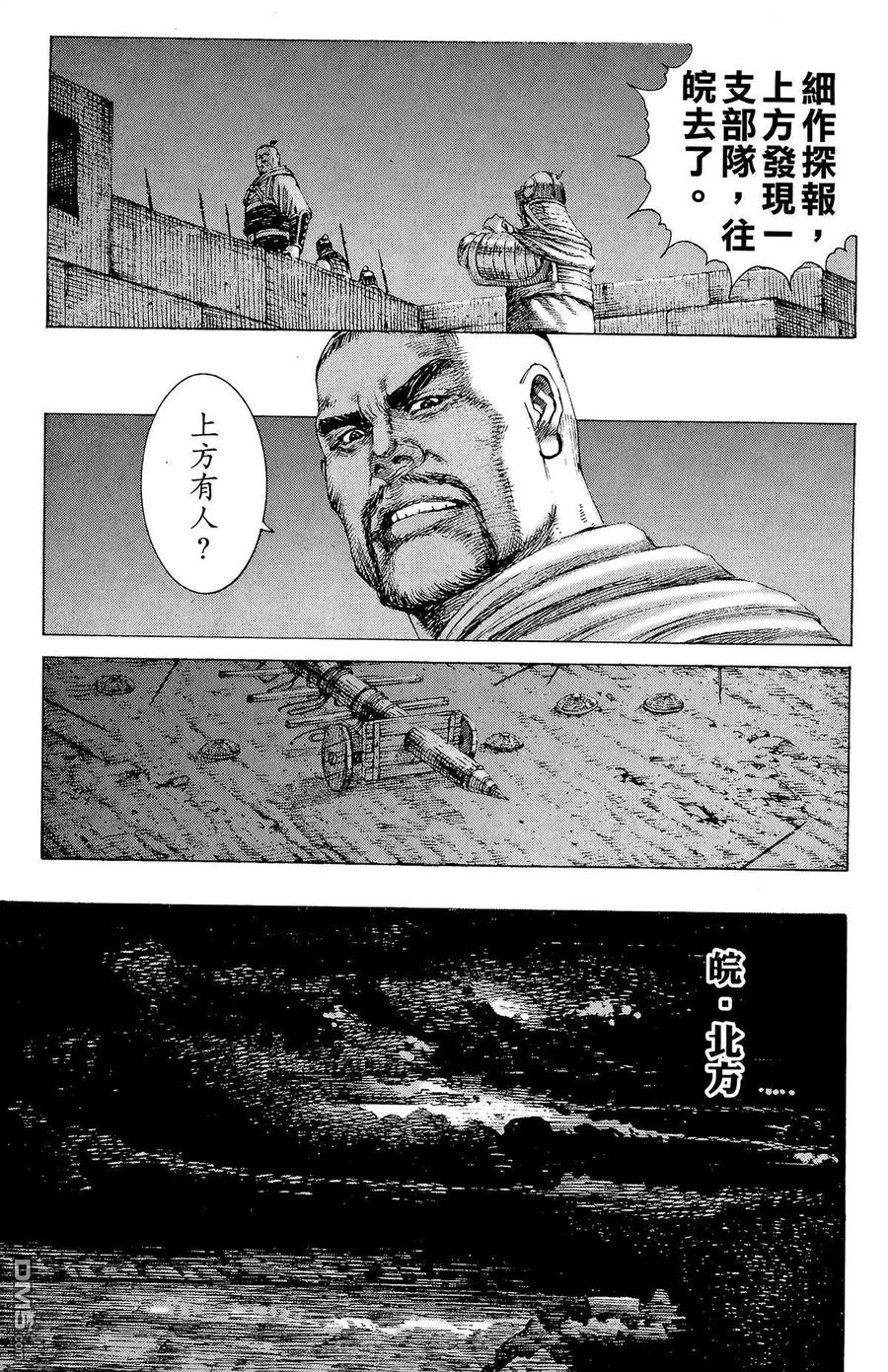 第120页