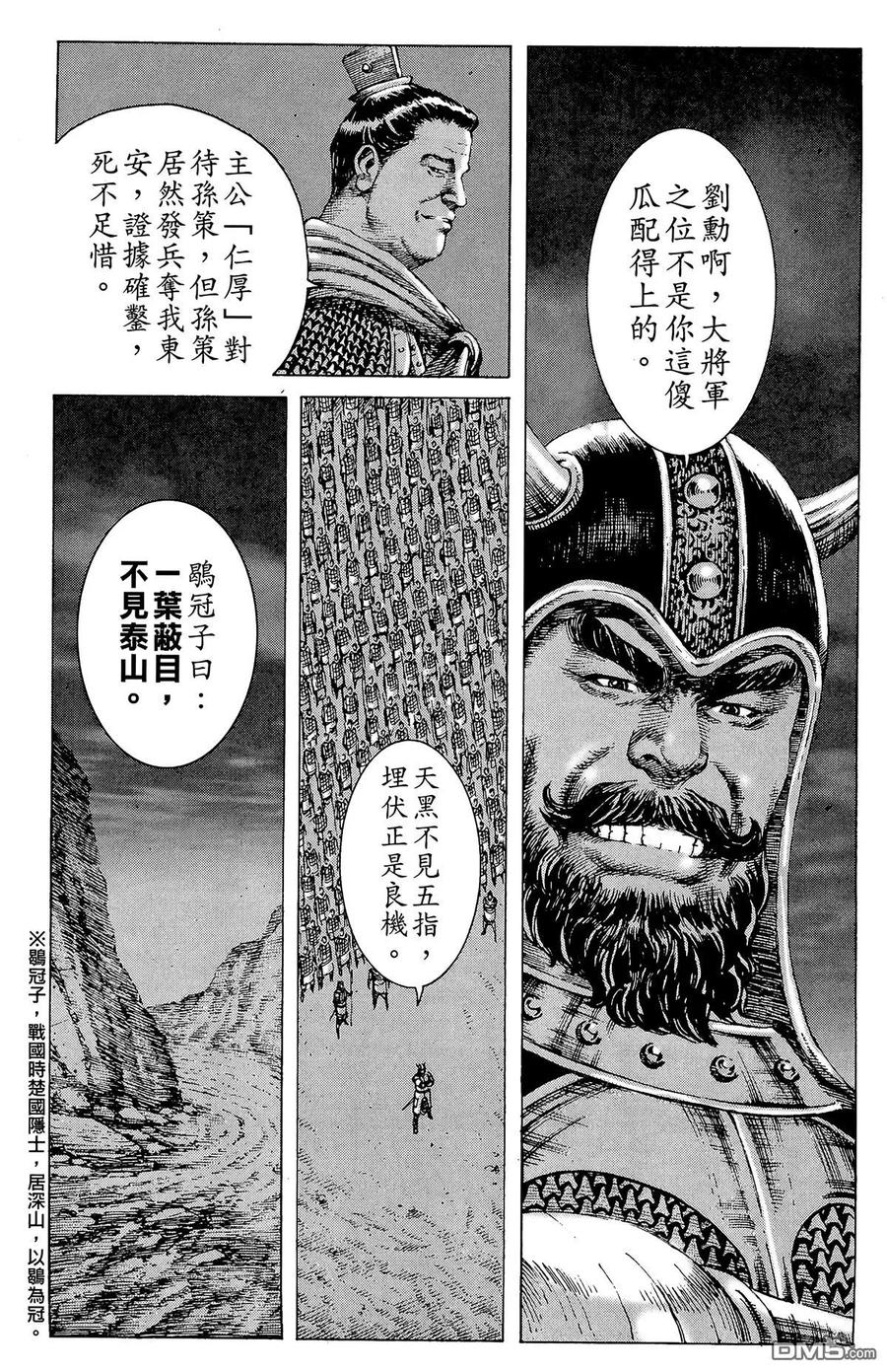 第122页