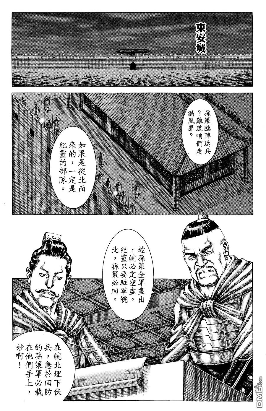 第123页