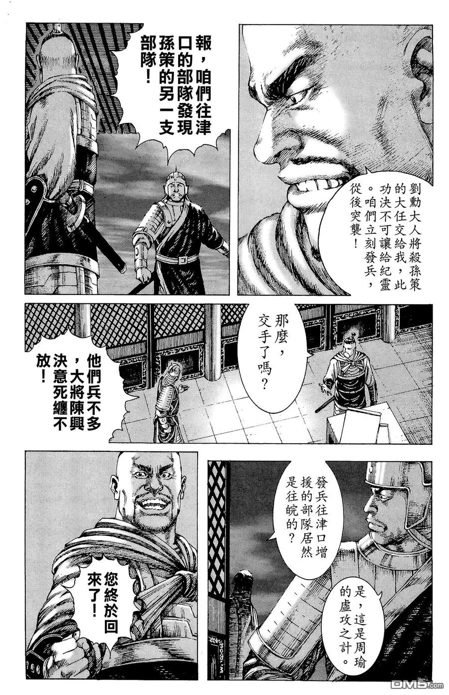 第124页