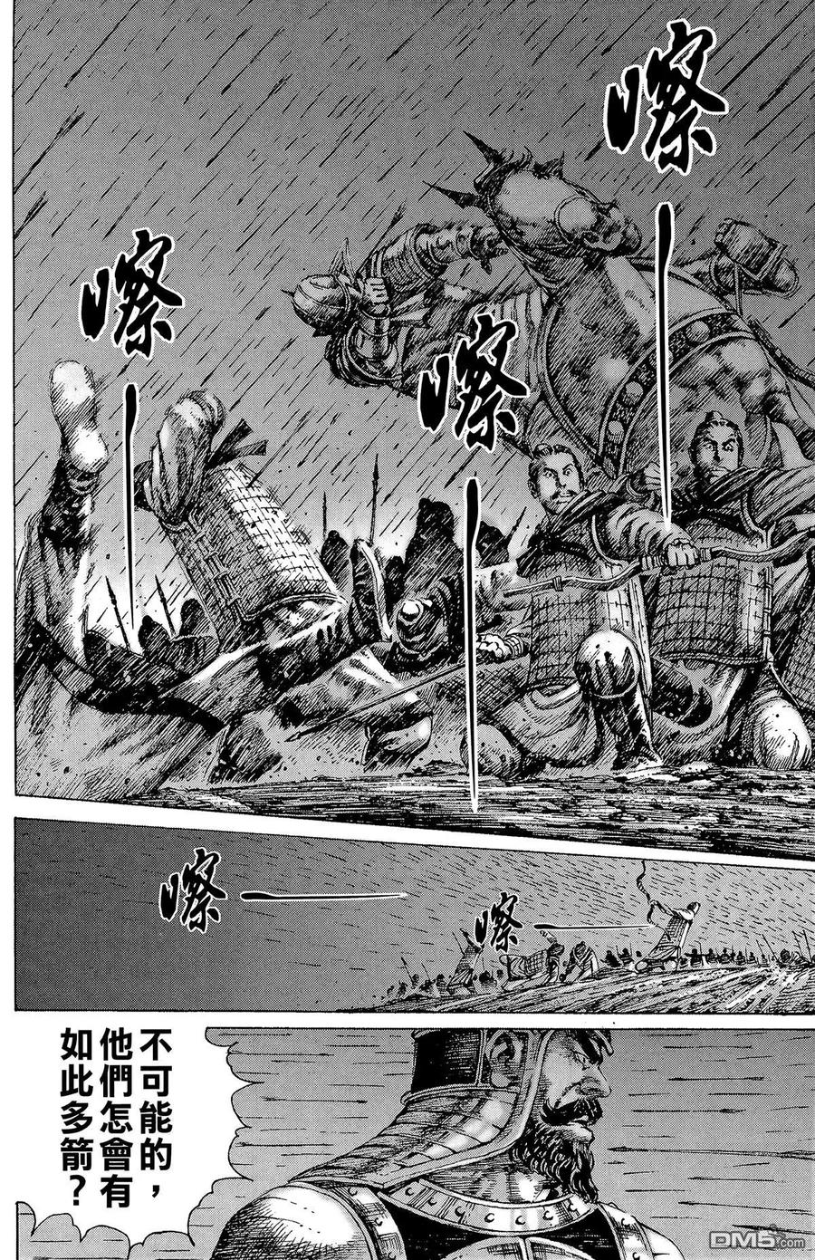 第131页