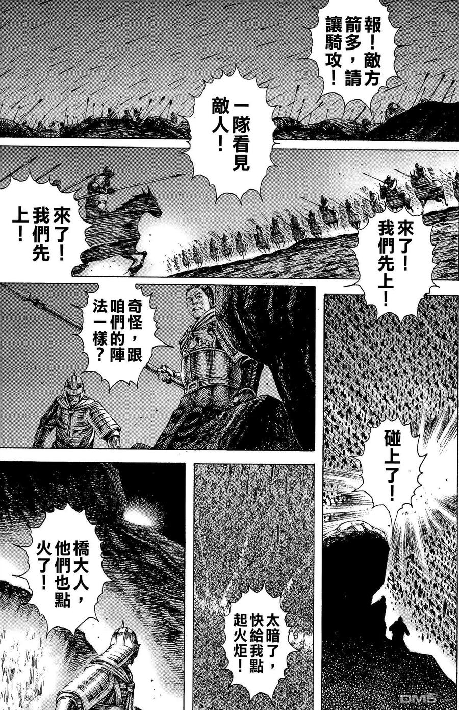 第132页