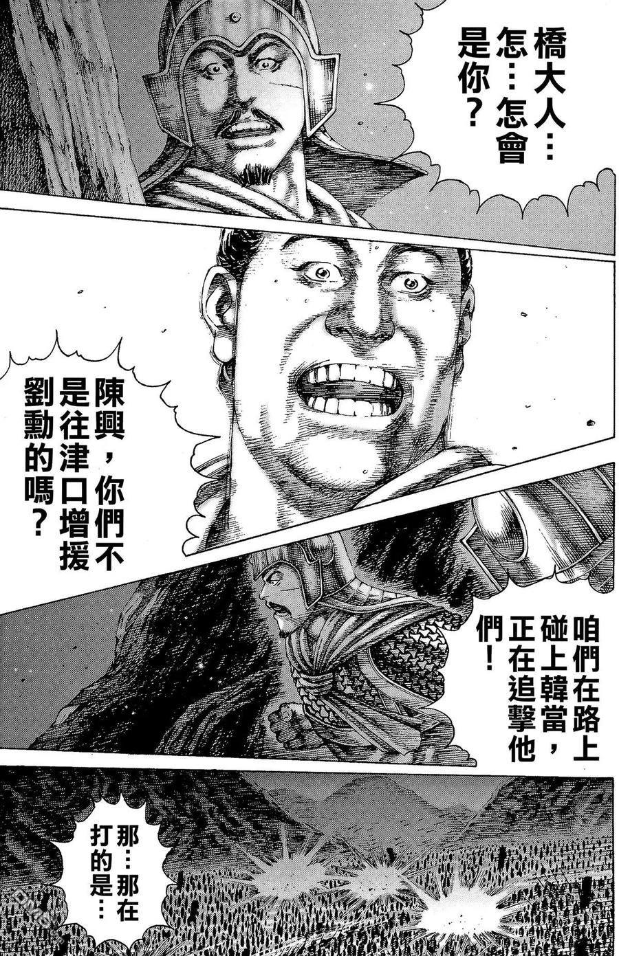 第134页