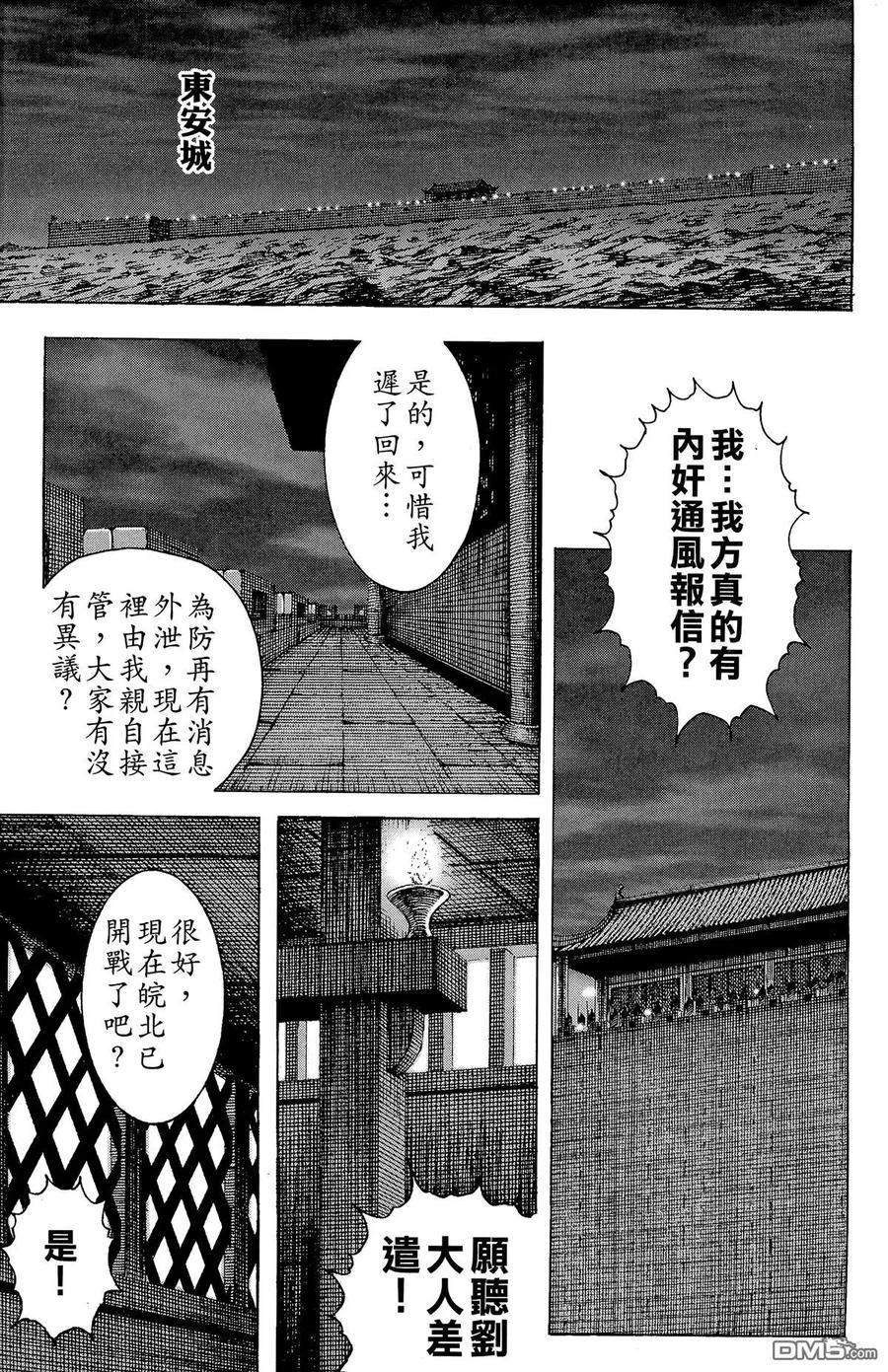 第140页